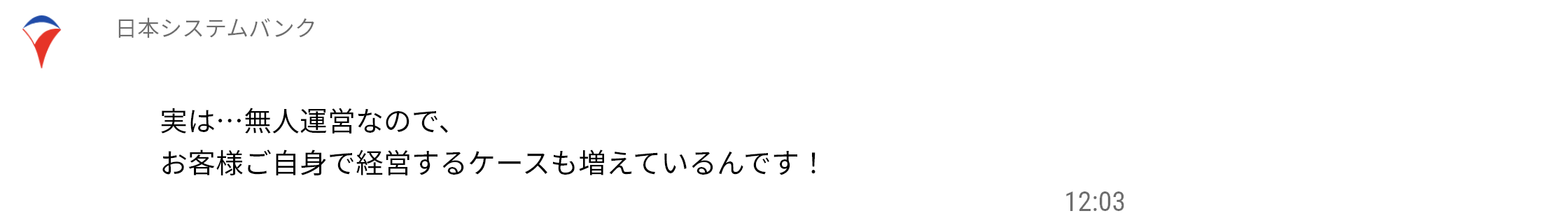 実は、、、駐車場経営はお客様ご自身で経営するケースも増えているんです！